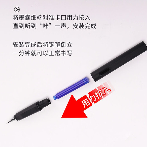 2.6mm小口径热敏可擦墨囊磨易擦墨水金属杆可擦蓝色墨囊