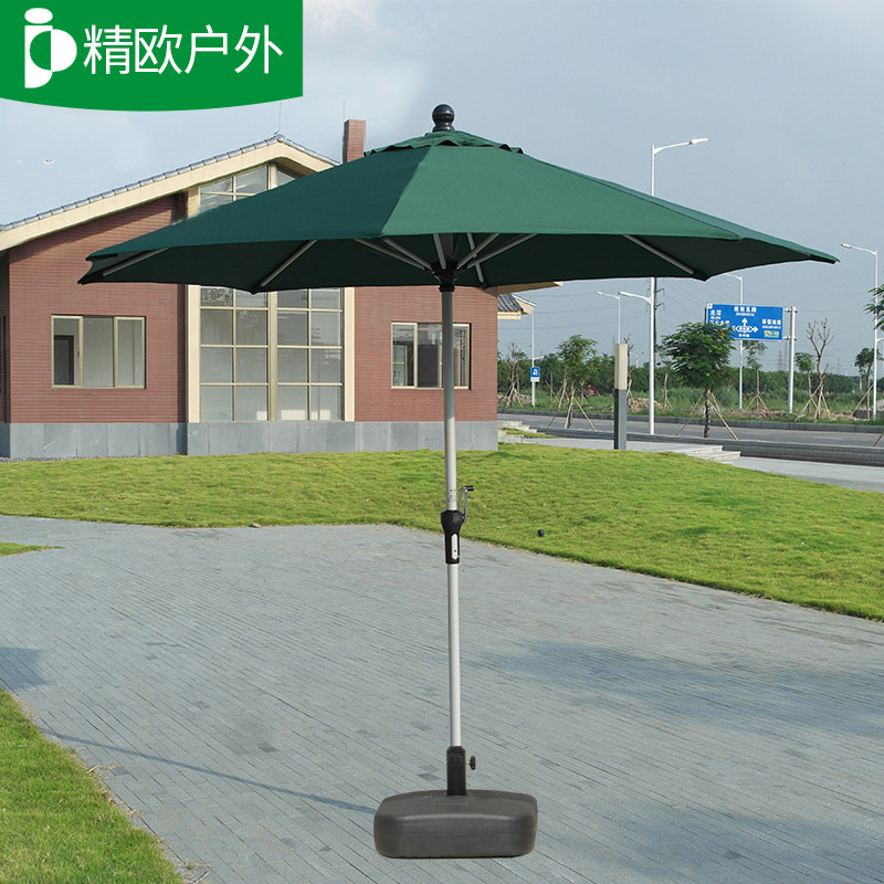 精欧户外庭院伞中柱伞大太阳伞摆摊伞室外露天遮阳伞户外桌椅带伞