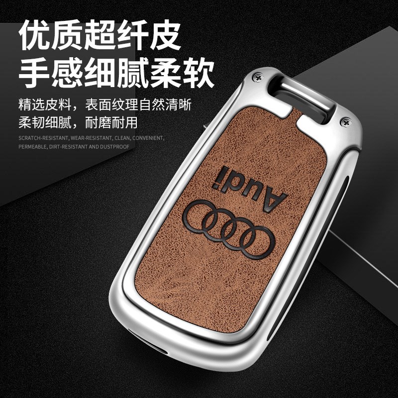 适用奥迪q3钥匙套22款q2l金属a1新款a3老款q7壳a4l扣a6l折叠钥匙