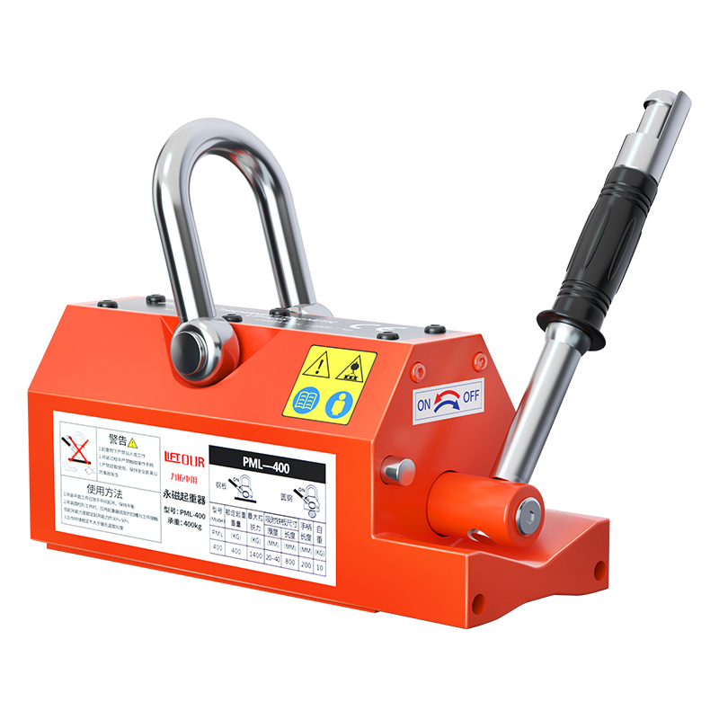 力拓 磁力吊永磁起重器吸盘工业钢板吊装强力磁铁手柄手动吸力