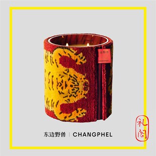 东边野兽 虎抱山藏香蜡烛家居卧室香薰蜡烛生日礼物伴手礼