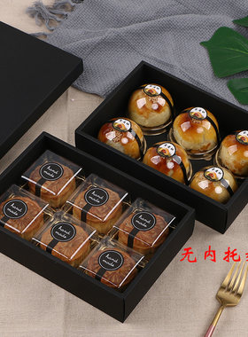 天地盖80克礼盒装月饼包装盒袋圆形蛋黄酥打包盒雪媚娘饼干纸盒子