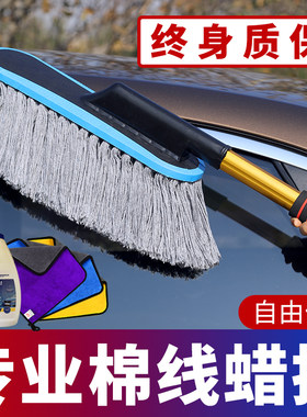 汽车蜡拖伸缩式蜡刷腊拖擦车拖把除尘掸子洗车打蜡工具车用刷子