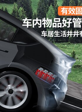 2024款享界S9MAX车内装饰用品配件Ultra后备箱隔板收纳箱储物盒