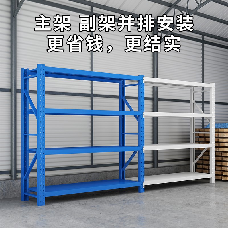 四层加厚仓储货架展示架快递超市家用地下室仓库置物架多功能架子
