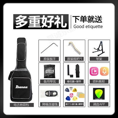 IBANEZ依班娜电吉他GRX120 GRG121QA电吉他套装初学电吉他入门级