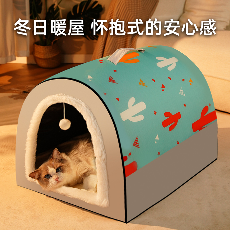 猫窝冬天保暖猫躲避屋封闭式安全感冬季猫帐篷猫屋猫房子四季通用