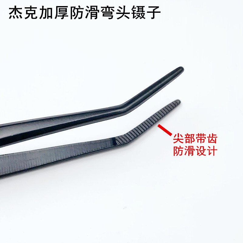 缝纫机穿线弯镊子锁边机维修工具夹子家用杰克加厚防滑穿针线钳子