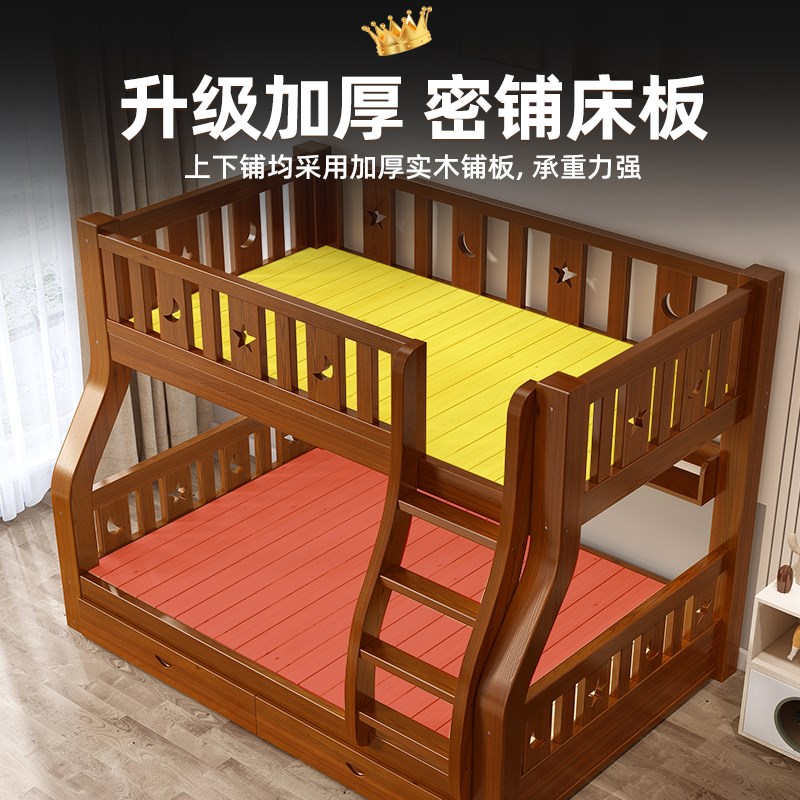 上下床双层床上下铺木床高低床子母床儿童床小户型家用卧室全实木