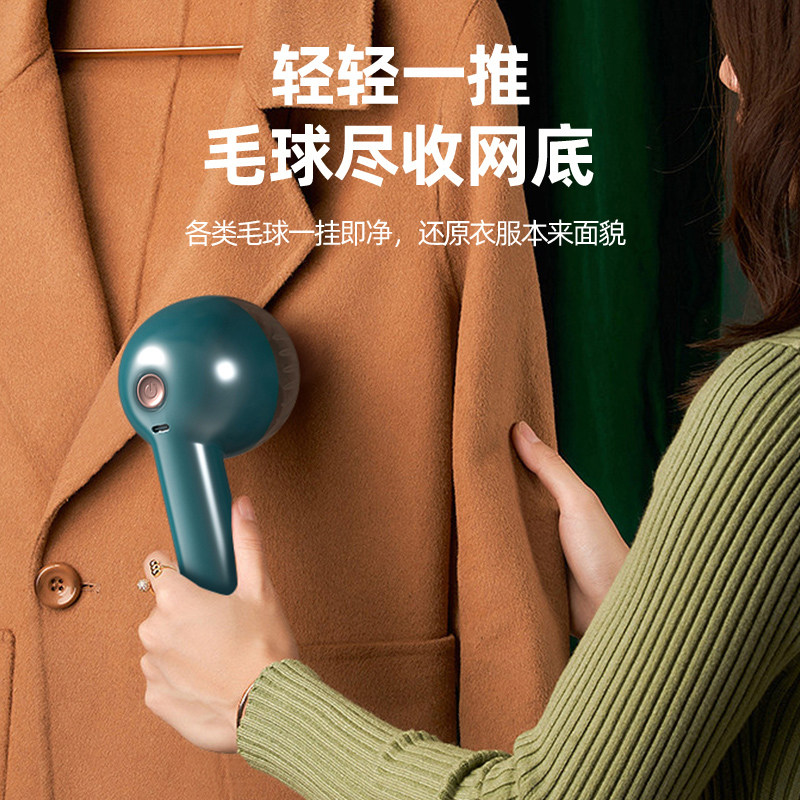 毛球修剪器剃毛器衣服起球去球器家用打刮除毛器去除球神器耐用,生活电器,毛球修剪器/除毛器/粘毛器,淘宝优惠券,粉丝福利购,淘宝优惠卷