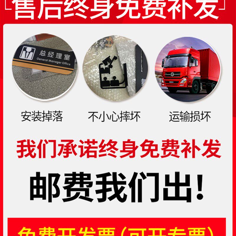 无障碍残疾人卫生间标识牌男女厕所门牌指示牌创意个性定制第三卫