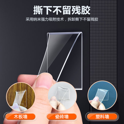 强力双面胶高粘度汽车专用纳米胶4m强力双面胶三m不留痕固定挂钩