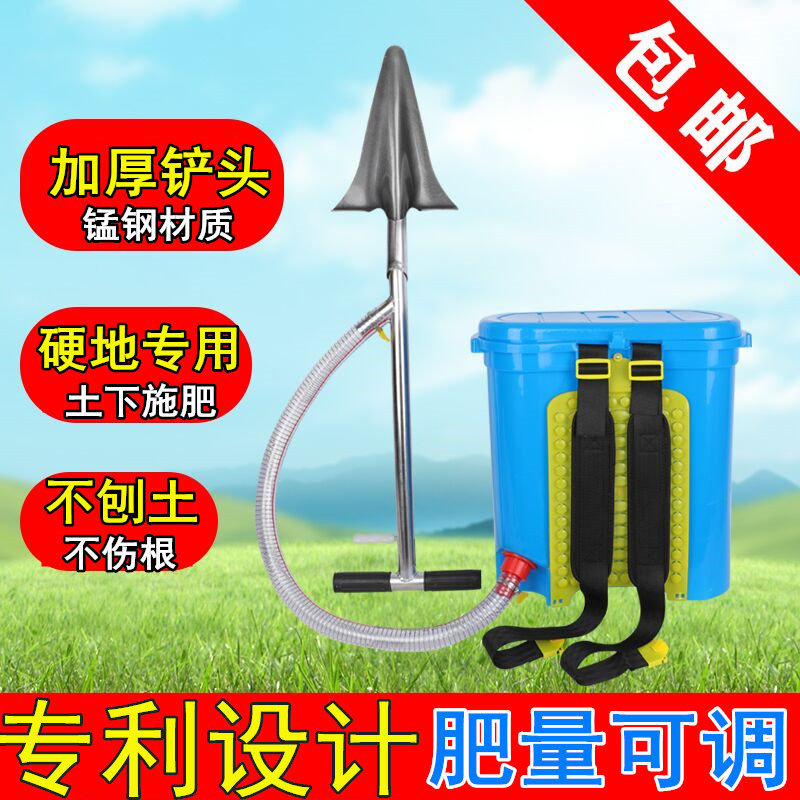 果树施肥神器玉米追肥器农用硬地施肥铲多功能果园下化肥锹全自动,农机/农具/农膜,施肥机械,淘宝优惠券,粉丝福利购,淘宝优惠卷