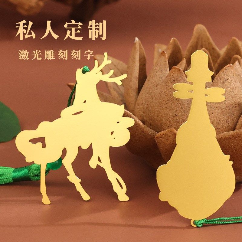 甘肃敦煌飞天金属镂空书签古典吊穗中国风九色鹿挂件文创礼盒套装,文具电教/文化用品/商务用品,书签,淘宝优惠券,粉丝福利购,淘宝优惠卷