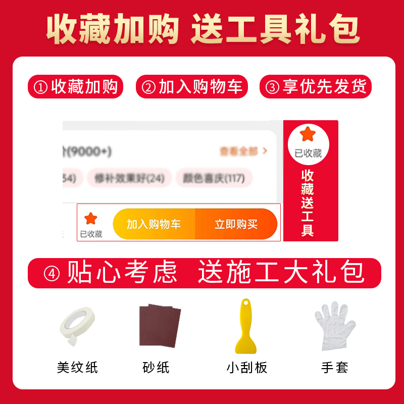 木器木门家具修补漆钉眼修补膏划痕坑洞木地板修复神器补漆笔