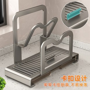 案板放置架菜板锅铲拖架 锅盖架厨房家用多功能台面锅铲置物架坐式
