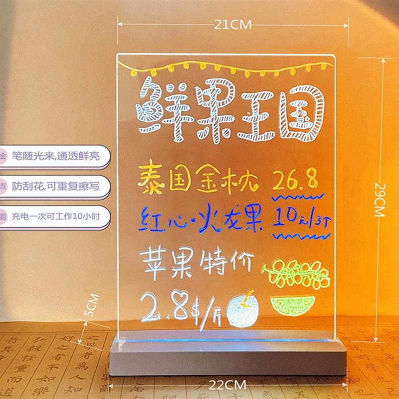 LED发光桌牌亚克力台卡透明立牌台签桌面价格展示牌a4菜牌菜单高