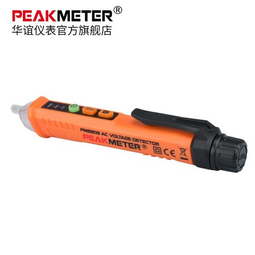 华谊PM8909智能测电笔 非接触交流验电 零火判定声光报警灵敏可调