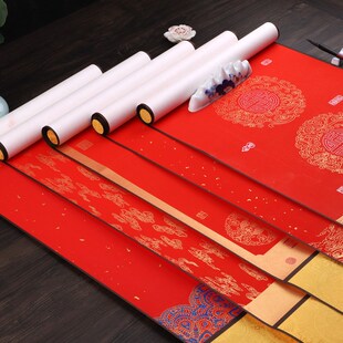 四言吉语对联宣纸挂轴红色喜庆乔迁结婚新年万年红龙凤四字横轴竖