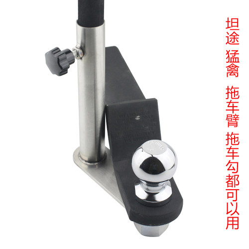 坦途猛禽拖车臂旗杆拖车钩旗杆架底座户外旗杆T150旗杆架旗杆