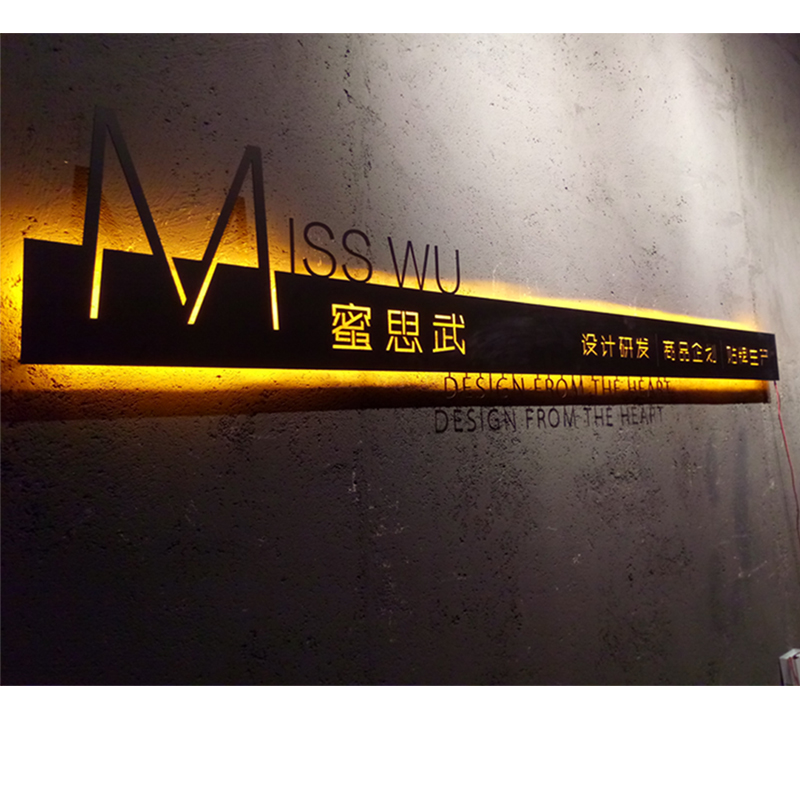 发光字镂空招牌铁艺广告牌展示牌前台背景墙LOGO公司形象墙定制做