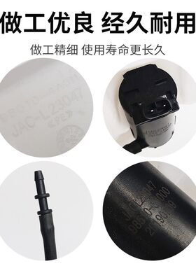 适配江淮瑞风喷水壶总成商务车瑞风M5雨刮雨刷玻璃水水壶洗涤液壶