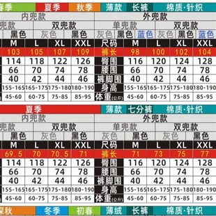 女男夏秋春冬老人引流袋 子膀胱造口造瘘裤 插放装 尿袋专用导尿管裤