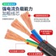 新能源电动汽车充电延长线4平方16A大功率4多功能户外防雨拖线板
