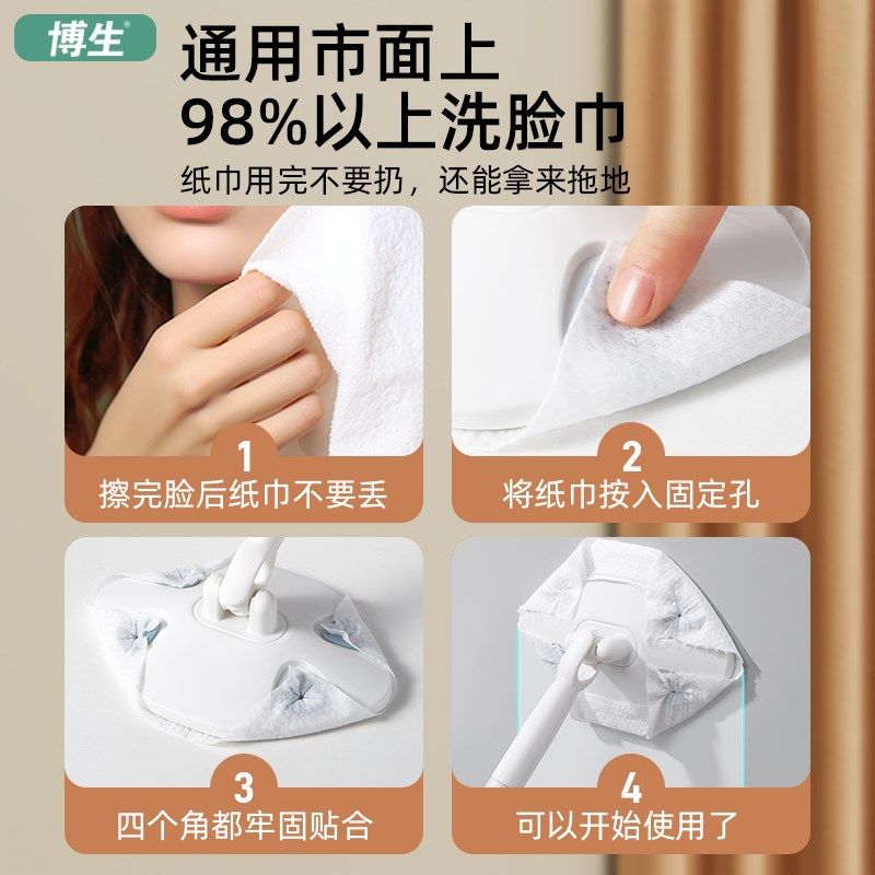 博生洗脸巾拖把卫生间面巾小拖把家用懒人免手洗静电地拖扫天花板,家庭/个人清洁工具,平板拖把,淘宝优惠券,粉丝福利购,淘宝优惠卷