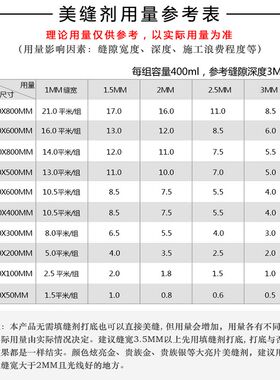 美缝剂地砖瓷砖专用卫生间防水防霉家用环氧彩砂填缝胶贵族银灰色