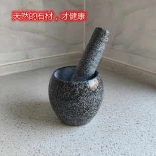 新款精致天然青石石臼中号家用外径12cm压捣蒜器捣药罐擂钵配件