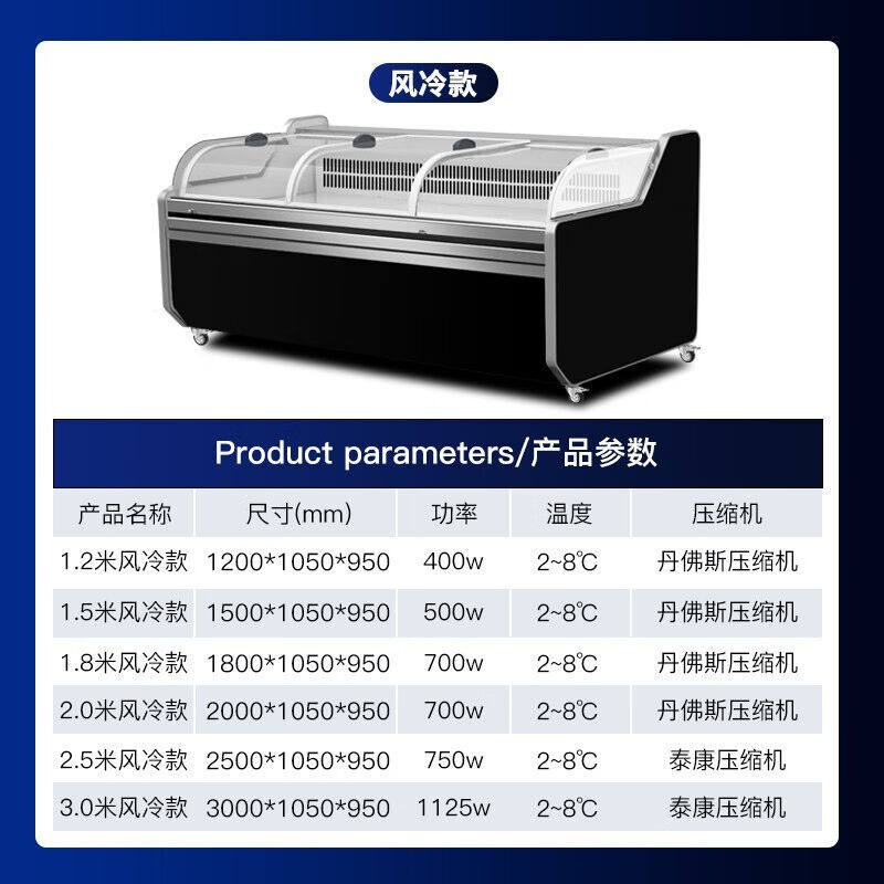 希冷(XILEN)鲜肉柜风冷展示柜超市猪肉冷藏柜生鲜急冻冷鲜肉保,厨房电器,展示柜,淘宝优惠券,粉丝福利购,淘宝优惠卷