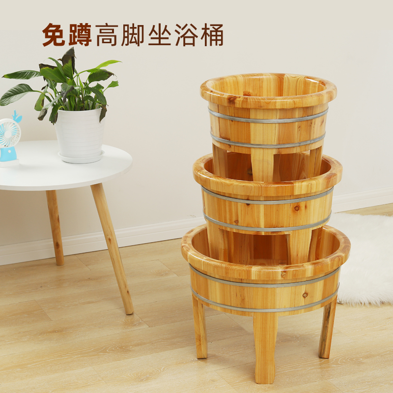 高脚桶孕妇洗浴盆洗脚桶泡熏蒸木桶加高足浴盆老人免蹲坐浴盆木盆