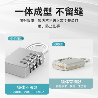 密码挂锁加长宿舍行李箱包健身房柜子门长梁家用防盗锁头小号挂锁