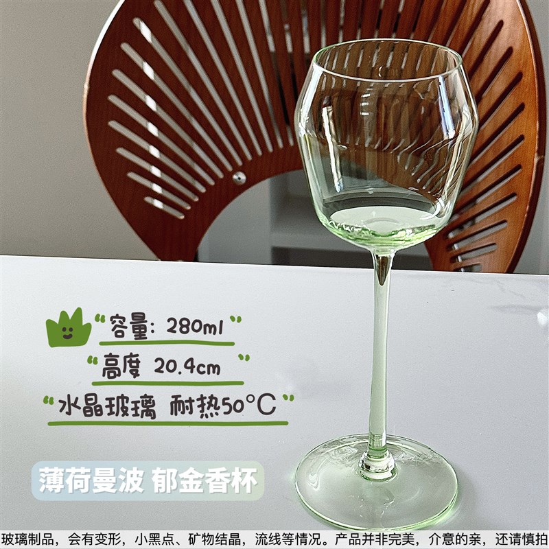 平价好看酒杯合集!葡萄酒杯红酒杯高脚杯复古玻璃酒杯 芹芹酒铺