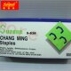 838订书针皮革布料色卡专用钉驼背钉88机订 B8拱形订书钉 包邮