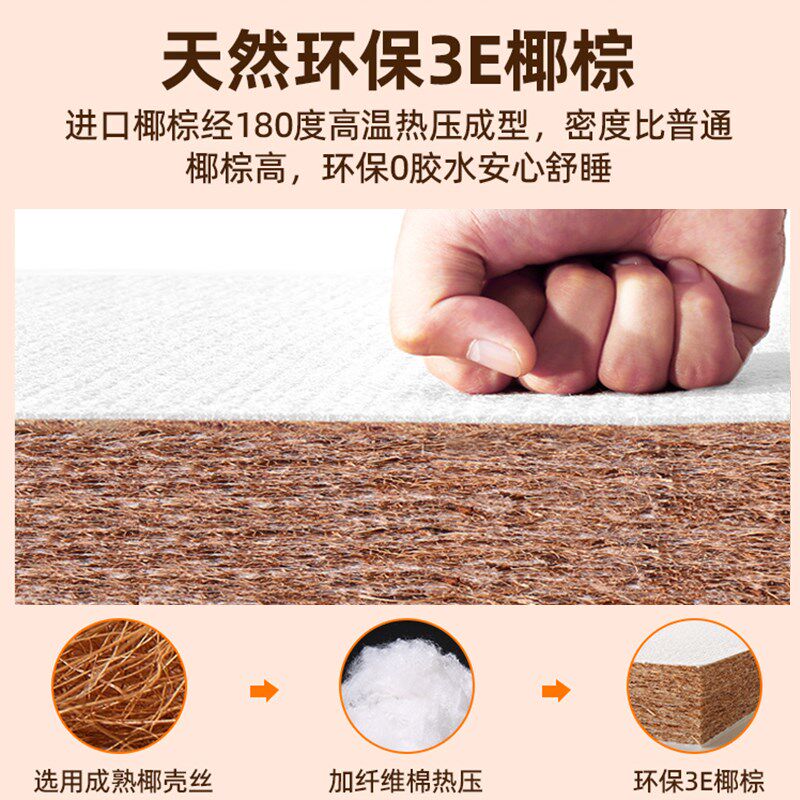 腰突硬床垫软床加硬神器薄椰棕护脊椎老人腰疼床垫太软变硬板垫子
