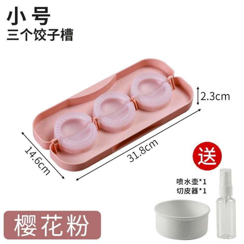 新款包饺子神器饺子机家用全自动小型懒人专用做水饺模具一次多个