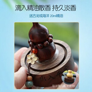 中国风出入平安汽车摆件葫芦车内饰品高级女车载香薰中控台装饰品