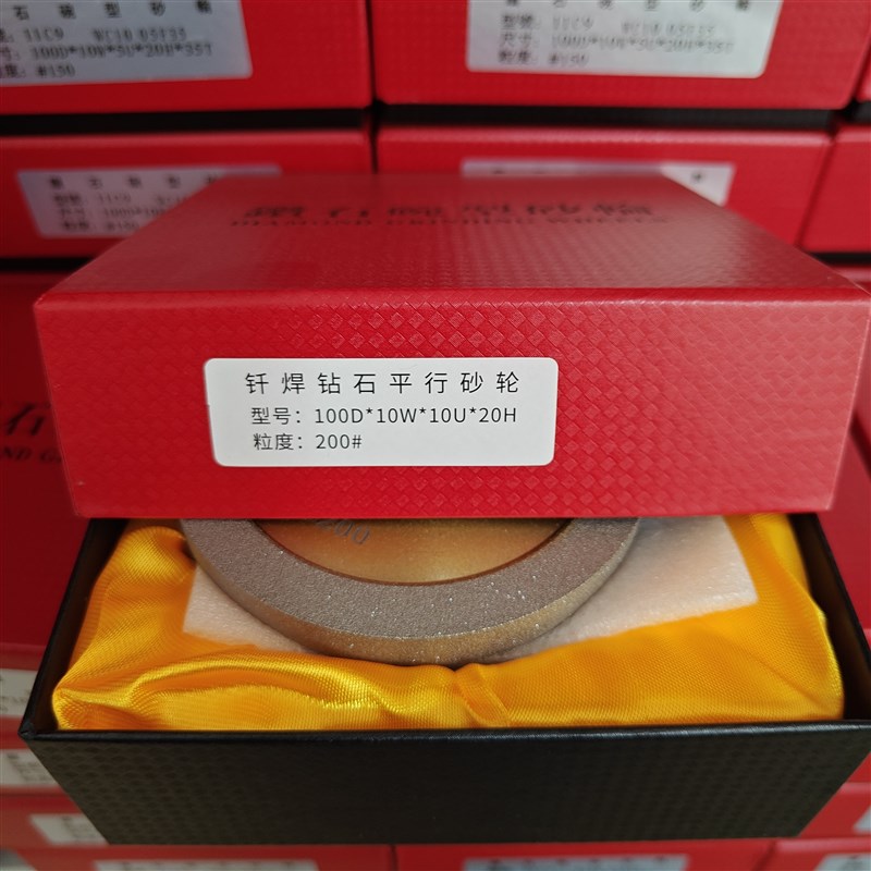 钎焊砂轮 磨刀机砂轮 钎焊碗型砂轮平行砂轮不掉砂耐磨金色砂轮