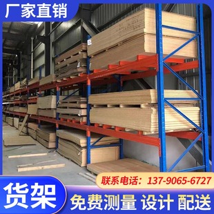 重型仓储货架板材仓库横梁式高位托盘布匹架承重1-5吨
