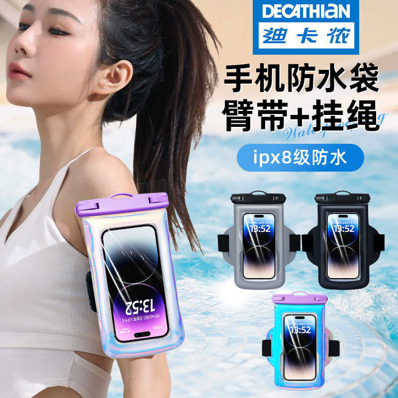 SWIMMING MOBILE PHONE WATERPROOF BAG ARM ARM SLEEVE RAFTING DEEP DIVING TOUCHSCREEN WATERPROOF COVER LARGE SIZE LARGE EQUIPMENT 889