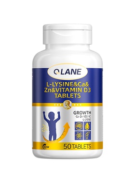 Qlane成长片赖氨酸青少年儿童学生维生素D3K2钙铁锌镁100%进口