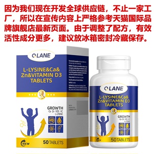 Qlane成长片赖氨酸青少年儿童学生维生素D3K2钙铁锌镁100%进口