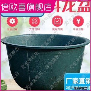 超大直径8c0cm塑料大花盆60公分70口径50以上宽客厅特大40大号清