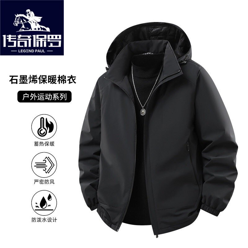 保罗现货男士外套2025新款春秋季高级感男装休闲夹克男款冲锋衣