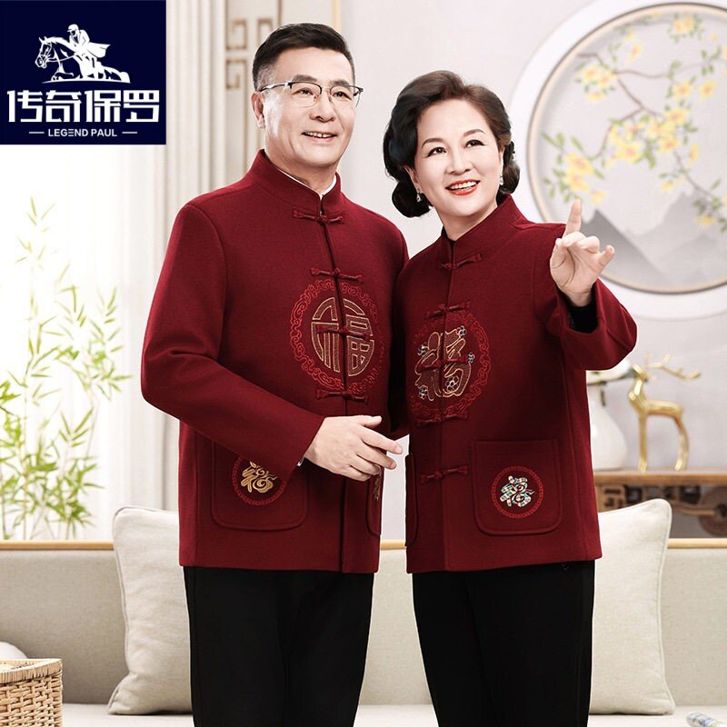 唐装男中老年父母婚礼服装老人过寿生日棉衣爷爷奶奶情侣装冬外套