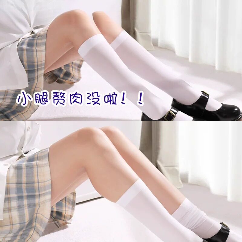 天鹅绒白色小腿袜日系学院风JK女