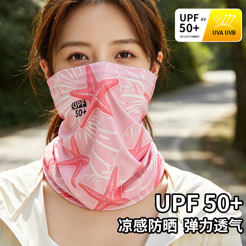 冰丝防晒面罩女全脸遮阳骑行魔术
