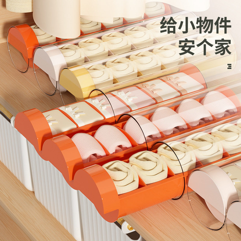家用内衣收纳盒薯片盒款分隔整理